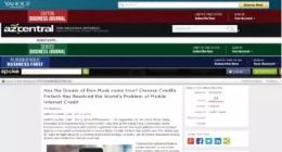 君智咨询：从飞贷看传统企业如何转型移动互联网