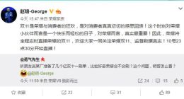 拿下开售1小时双料冠军,荣耀畅玩6X何以延续前作辉煌