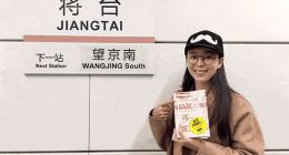 刷爆朋友圈的“丢书大作战”会是一场秀？