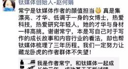 靠谱汇第3期开讲！科技圈女神常宁博士分享“内容营销”