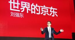 Q3营收607亿，京东向华尔街唱响胜利之歌