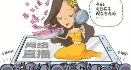 直播短跑即将进入决赛，谁能第一个跑到终点？