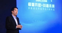 “人工智能下一幕”将从语音技术开启