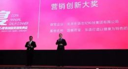 新零售时代，零售行业如何“新”出未来？