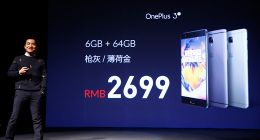 一加OnePlus 3T发布，高端品牌“不将就”