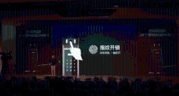 强强联合  中兴携手京东举行智能门锁众筹发布会