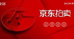 入选首批网络司法拍卖平台，京东能否后来居上？