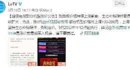 “硬件免费”红利褪去，互联网电视如何应对用户的品质需求？