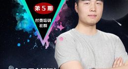 重磅干货！舍予兄：我们眼中的优秀的品牌都是故事（靠谱汇5期）