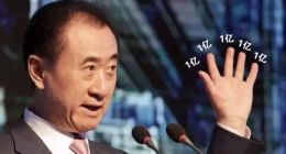 王健林：董明珠说投我就跟着投，除了出钱啥都不问