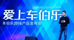 二手车电商发展迷雾重重，车伯乐能否给优信带来新的商业可能？