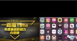 直播进入深水区，谁才是给一直播们输氧的“氧气瓶”？