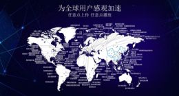 乐视云荣膺“2016年度最具商业价值云服务商”