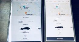 苹果回应杀熟：定价权全在开发者手上