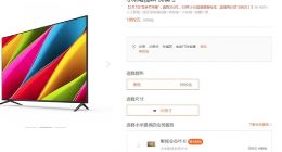 母亲节活动：小米电视4A 50英寸版降至1999元