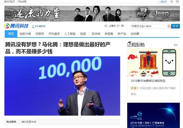 pgc-image/1525648847329fb5fdde50e