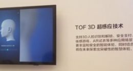 索尼全新传感器曝光 ToF技术今年有望普及