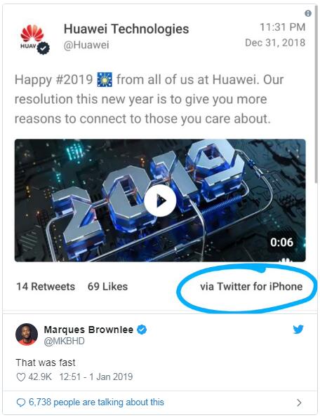 华为新年祝福推文截图