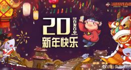 PDD新去向敲定？十余位熊猫超人气主播入驻斗鱼