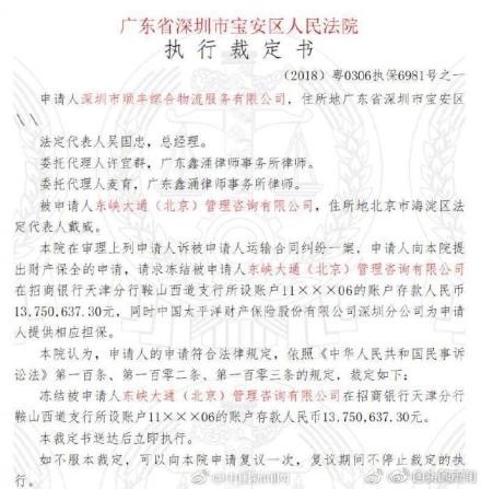 QQ图片20190102121620