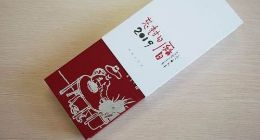 2019年互联网公司新年礼包不完全曝光 BAT都有什么？