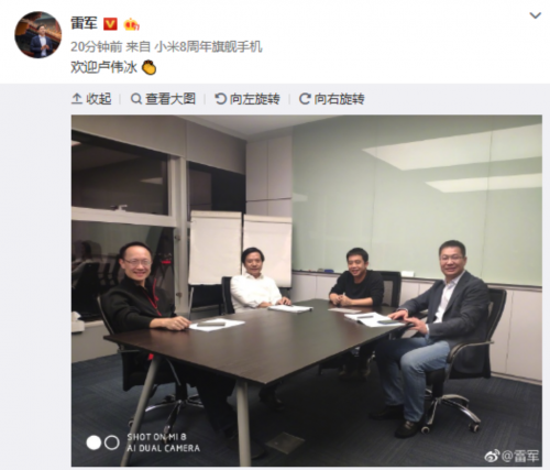 QQ图片20190102210937