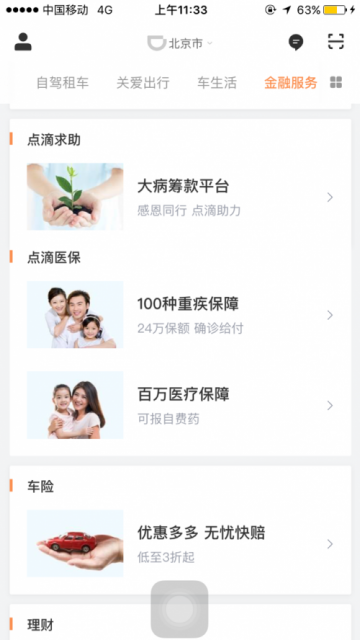 QQ图片20190102115513