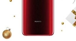 华为Mate 20 Pro“新年红”配色曝光 靓丽鲜艳喜庆吉祥