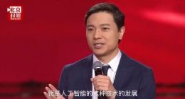 李彦宏：未来20年大家对于手机的依赖会越来越低