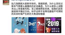 周鸿祎发文自称“迷途羔羊”：为何有人试图充当上帝