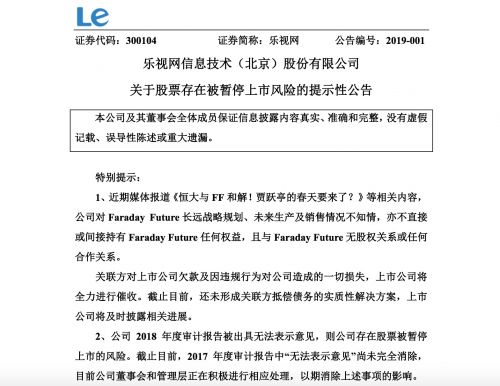 QQ图片20190102215543