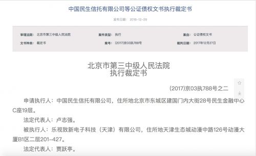 QQ图片20190102113003