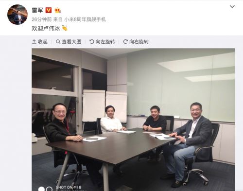 QQ图片20190102201556