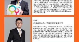 创业加速器YC中国：王怀南、黄峥、邢波成为第一批兼职合伙人及专家