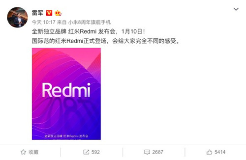 雷军：红米专注性价比 小米专注中高端.1_500
