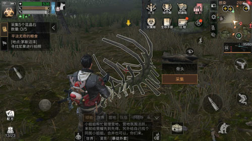 明日之后茅斯沼泽