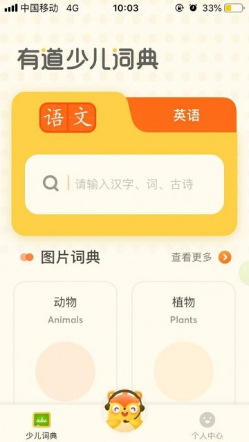 QQ图片20190103100857