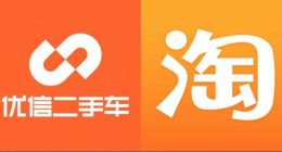 淘宝联手优信，能解二手车电商流量的困境吗？