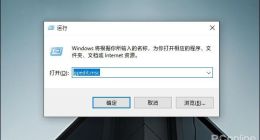 用Win10太卡？教你快速干掉Windows Defender