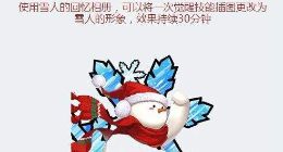 dnf雪人的回忆相册获取方法介绍 雪人的回忆相册有什么用