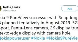 诺基亚拍照旗舰细节曝光：后续还有骁龙855版