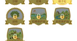 支付宝蚂蚁森林趣味数据曝光 2018年有700万人退出合种