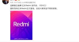 雷军：红米专注性价比 小米专注中高端