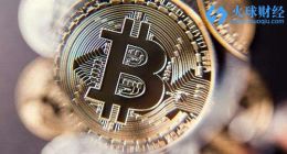币市参谋长： 2018年比特币一年暴跌80%，2019年区块链发展或重归理性