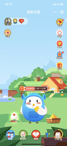 支付宝蚂蚁森林趣味数据曝光 2018年有700万人退出合种2_500