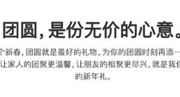 苹果官网上线春节好礼推荐 同时推出新春特别版Beats Solo3