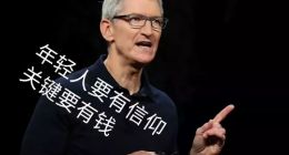 跌了2个京东 又跌了2个小米 苹果手机终于卖不动了