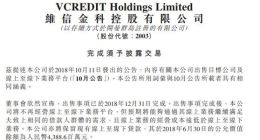 维信金科砍掉线下业务 旗下多个平台高利贷、暴力催收频发