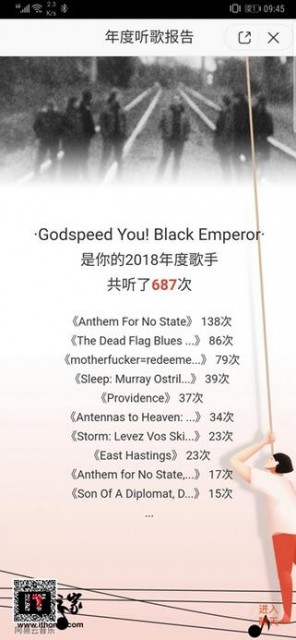 QQ截图20190104112433