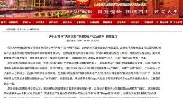 快手公司诉“快手快影”等侵权及不正当竞争 索赔百万元